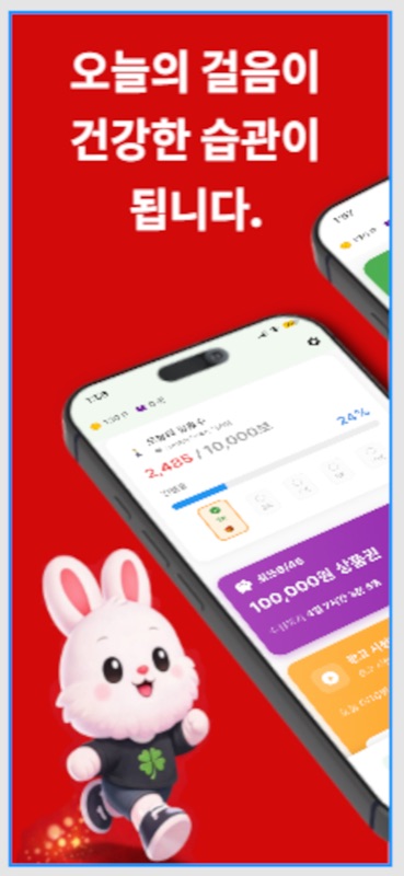 행보니 스크린샷 1