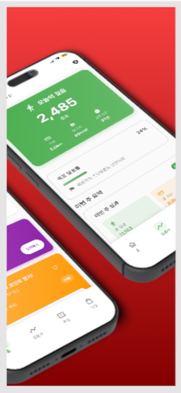 행보니 스크린샷 2