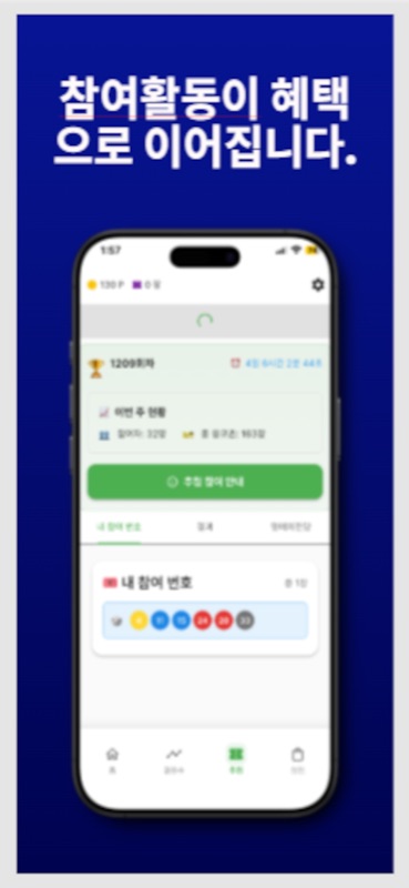행보니 스크린샷 3