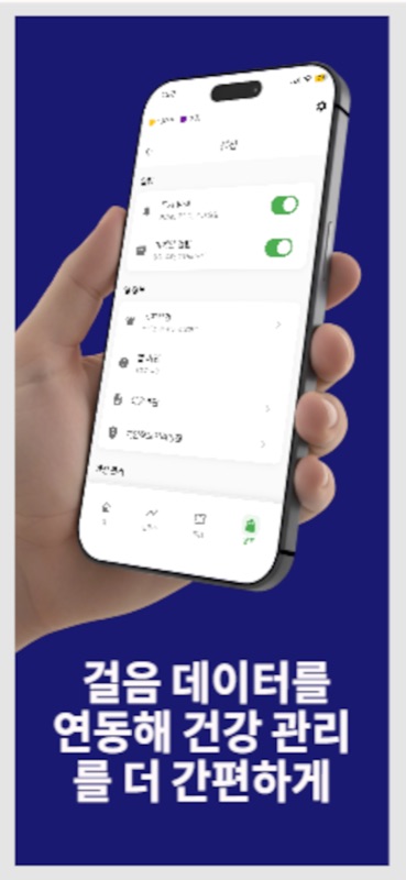 행보니 스크린샷 5